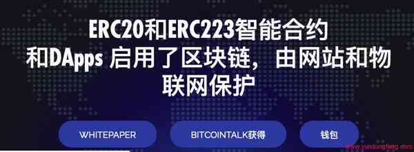 [WEB]?Webchain⚡️CPUmining⚡️DApps通过网站和IoT?NoICO或ASIC