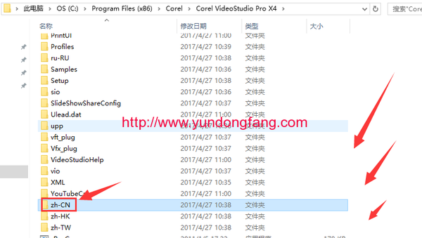 Win8.1/Win10安装会声会影x4中文版变成英文版怎么解决！