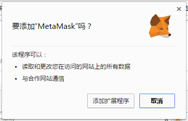 以太坊创ETH建钱包教程，Google浏览器版的安装方法