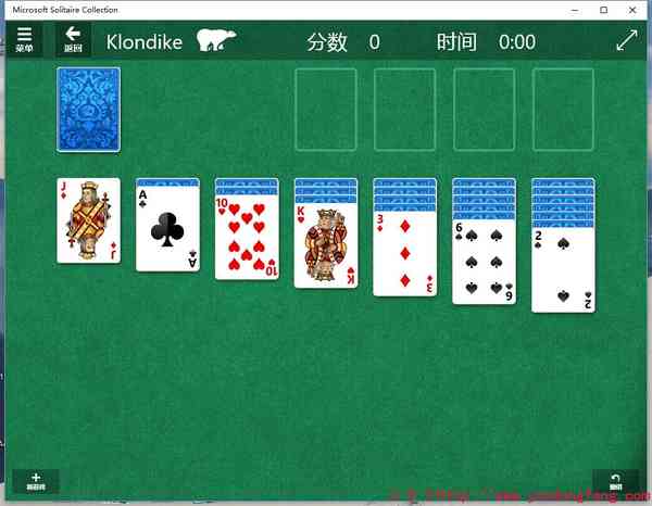 游戏