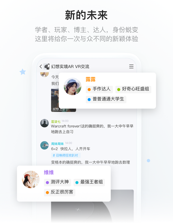 QQ频道邀请函是什么？