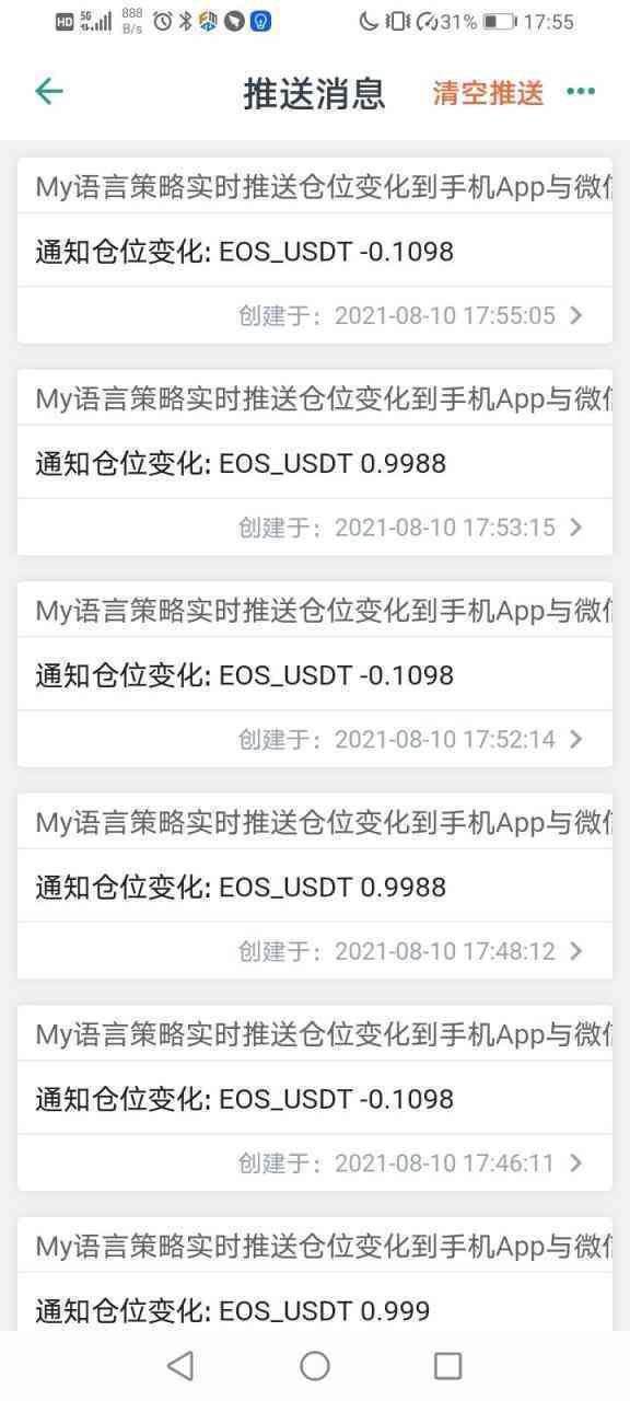 399ba51786939419f348