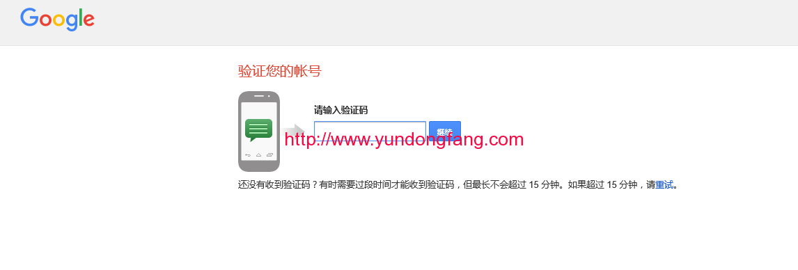 中国手机号码可以申请Youtube账号吗？如何申请Youtube账号