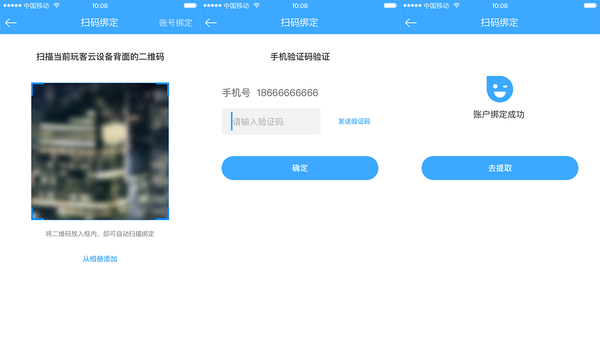 链克口袋怎么创建账户,如何把链克币提现到口袋里来!