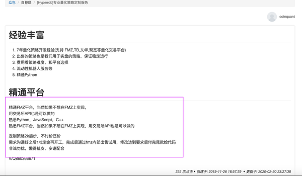 4c8033c0203ce88300c7