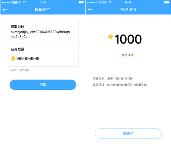 玩客云怎么绑定链克口袋？链克钱包绑定玩客云的方法！