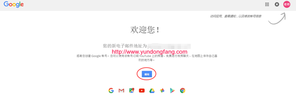 中国手机号码可以申请Youtube账号吗？如何申请Youtube账号