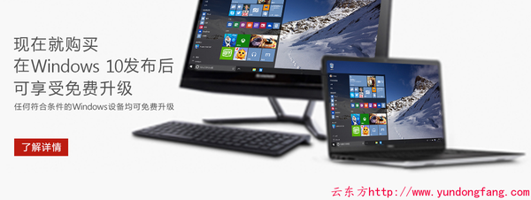 微软发布有关收购TikTok的官方声明