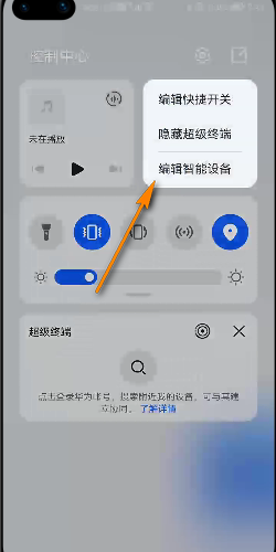 Harmony OS怎么查看智能设备，鸿蒙OS如何查看智能设备