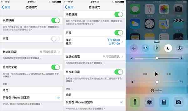 5-ways-to-stop-sleeping-with-your-phone_02 5-ways-to-stop-sleeping-with-your-phone_02