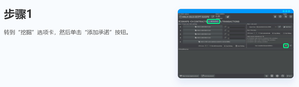 Signa怎么抵押,如何抵押挖Signa币!