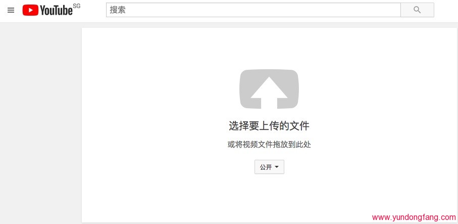 youtube视频网站每天最多可以上传多少个视频？一次最多能传多少条视频？