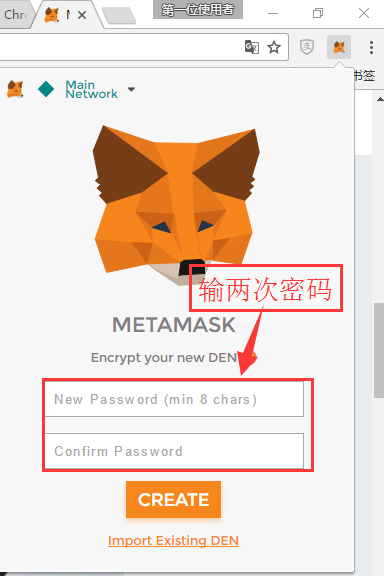 以太坊创ETH建钱包教程，Google浏览器版的安装方法