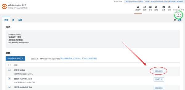 98d8e93b71ece3132121a8a9af6af0b5