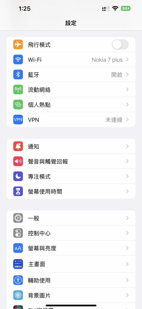 9EA9D65E-3CF4-4224-AB48-C73B713717B7-473x1024-1