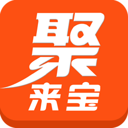 聚来宝
