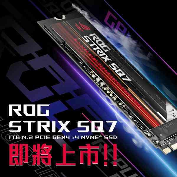 ASUS-ROG-SSD-1