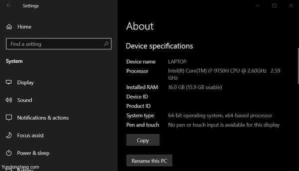 About-settings-screen