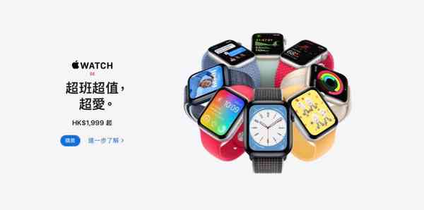 Apple-Watch-3-1024x510-1