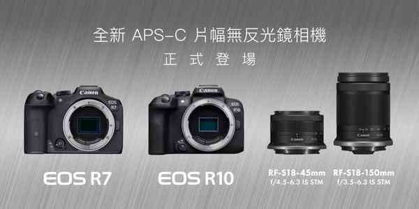 Canon-EOS-R7-R10-1024x512-1 Canon-EOS-R7-R10-1024x512-1