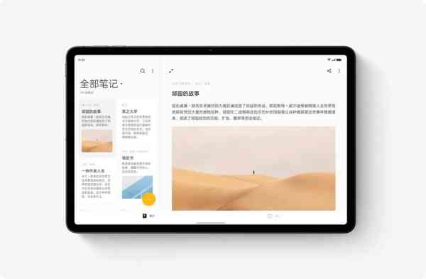 ColorOS-for-Pad.jpg.webp