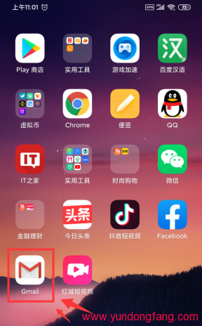 中国大陆如何注册谷歌账号，如何注册谷歌账号