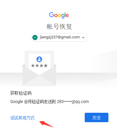 解决谷歌账号此电话号码无法用于进行验证，2021最新真实测试过程！