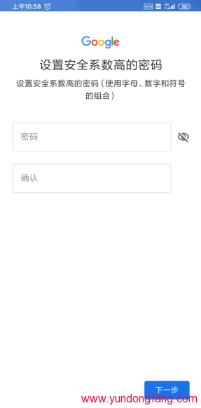 为什么中国的手机号码无法验证谷歌的账号注册?如何注册Google账号