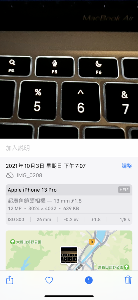 IMG_0209-1-473x1024-1