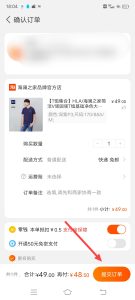 怎么参加淘宝特价专柜清仓一折起