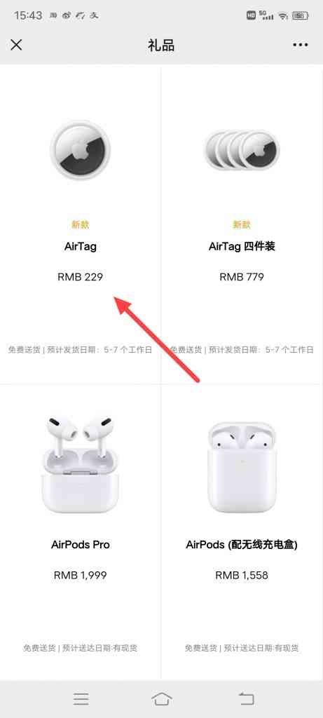 怎么在apple里为母亲选择礼物