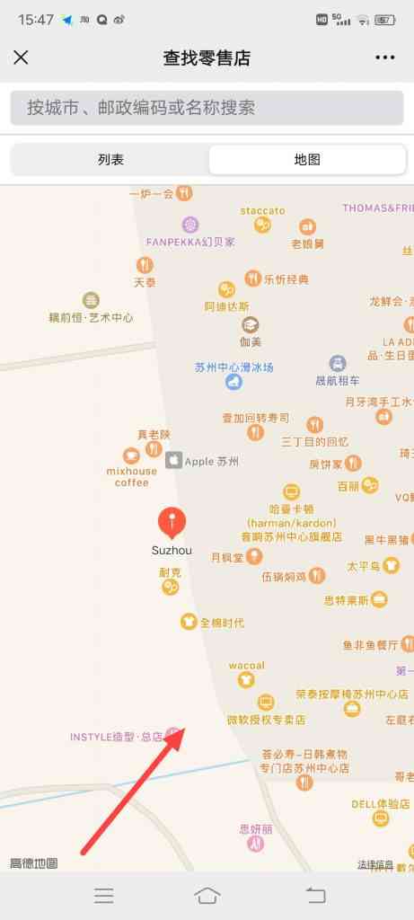 怎么在地图上的apple零售店