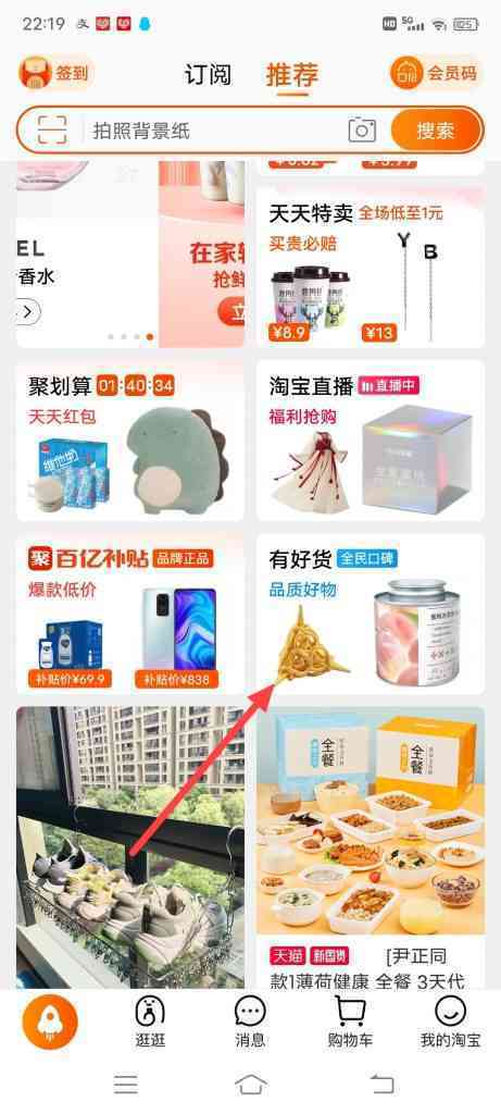 劲爆福利来了，怎么参加Prizm免费抽签呢？