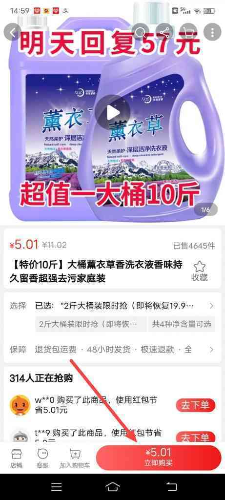 入夏必备!来淘宝特价抢5折新品