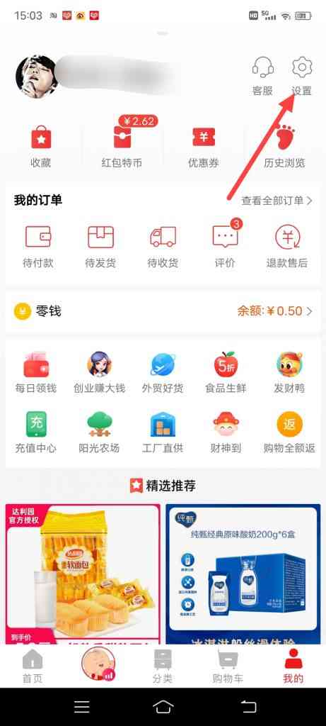 淘宝特价付款流程太复杂了吧？怎么简化呢？