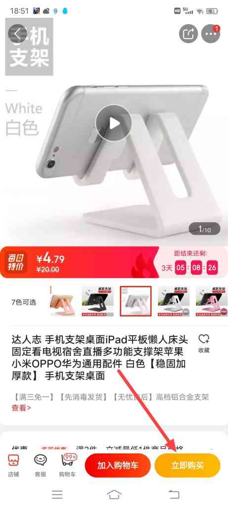 京东产地优选入口在哪里？一起来找找
