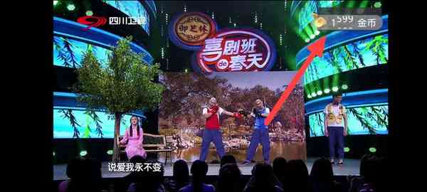 片多多里怎么查看自己拥有的金币？