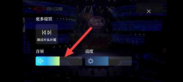 片多多怎么调整视频的音量和亮度