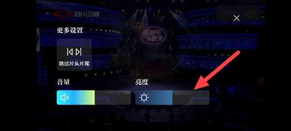 片多多怎么调整视频的音量和亮度
