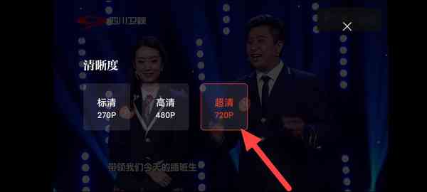 片多多看剧，视频模糊怎么办？