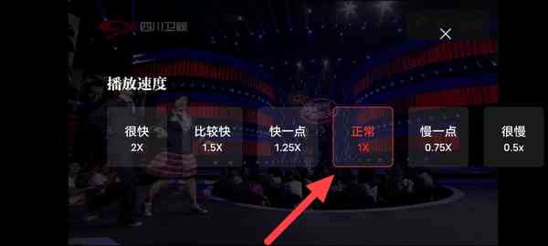 片多多看剧，剧情太拖沓，怎么加快播放？