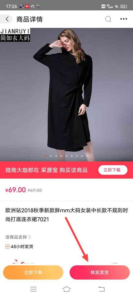 阿里巴巴批发微商爆款在哪里