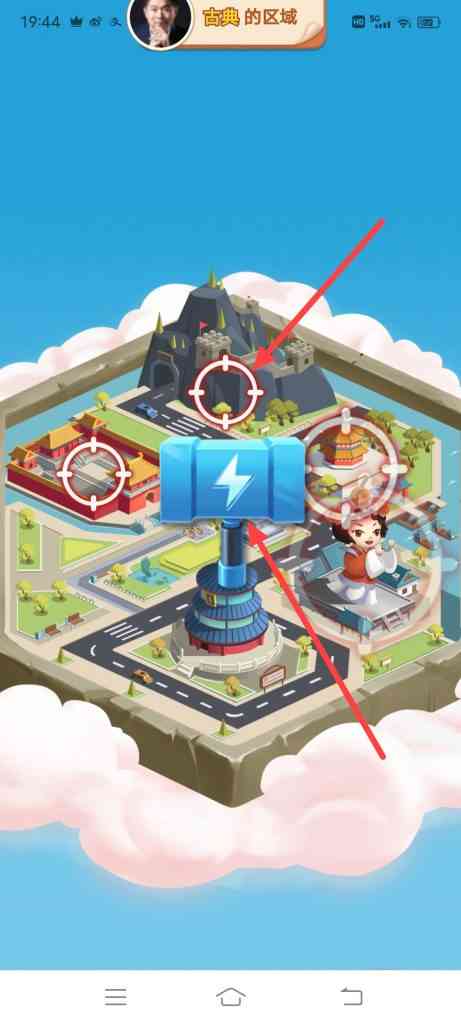 如何恶搞好友？多多富豪里抽到了蓝色锤子怎么用