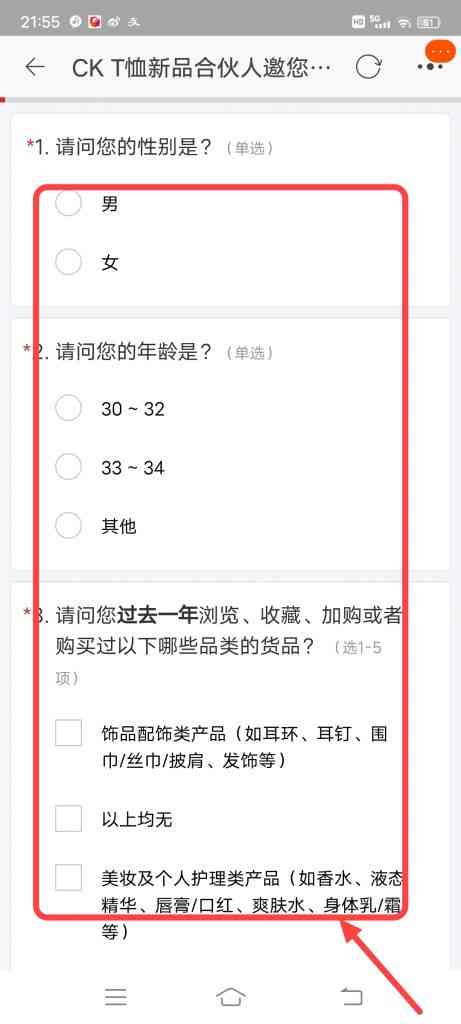 怎么领取CK官方旗舰店50元无门槛优惠券