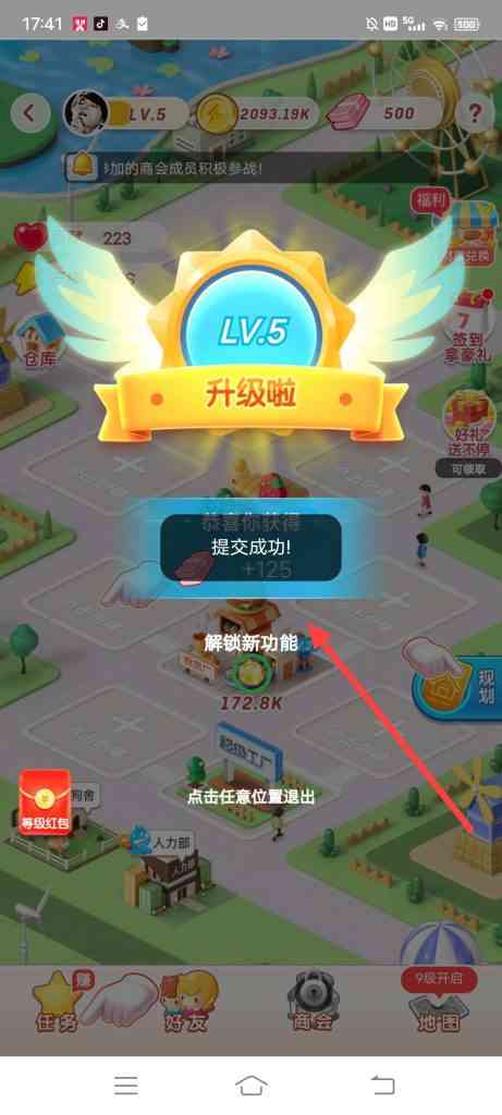 淘宝特价创业赚大钱怎么设置工厂的名称