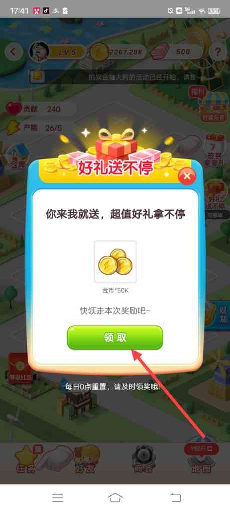 淘宝特价怎么参加创业赚大钱好礼送不停