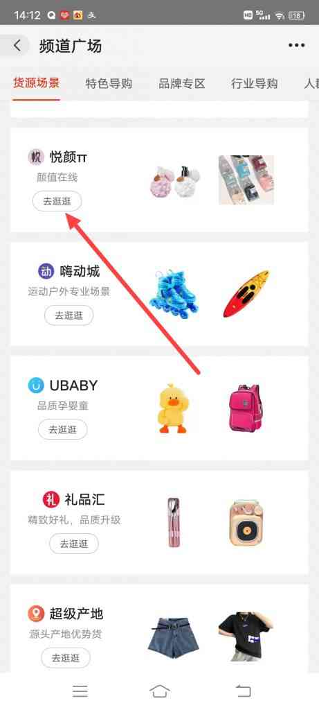 怎么查看阿里巴巴美妆源头实力大厂榜