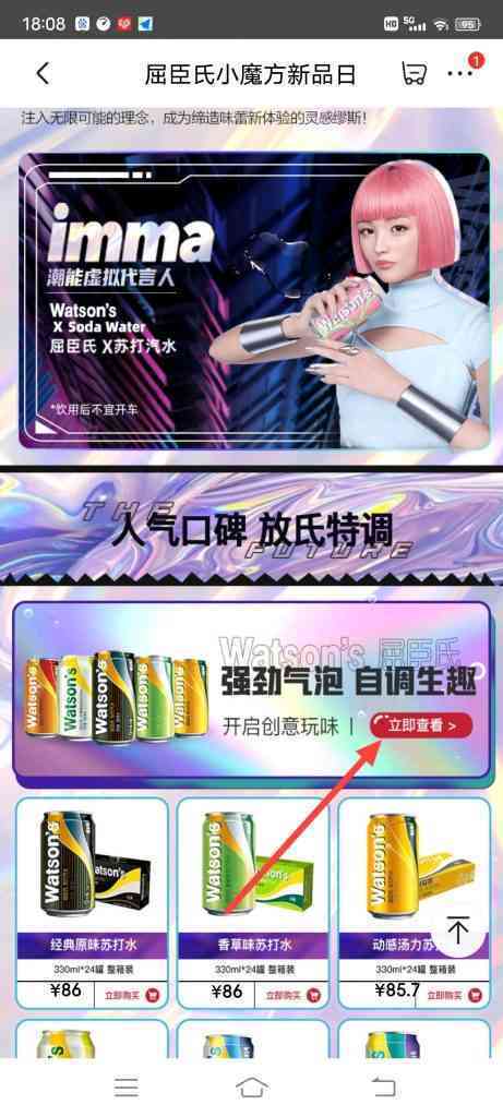 怎么参加京东小魔方活动