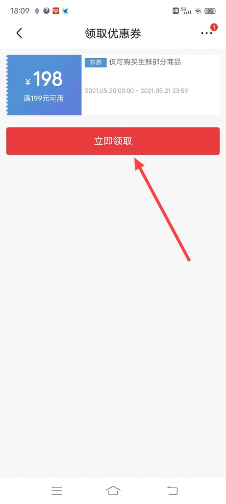 怎么参加简爱酸奶6周年宠粉狂欢活动