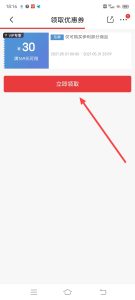 怎么参加京东吃货嘉年华